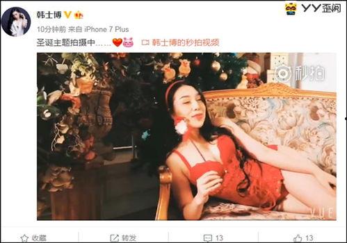 圣诞福利 在线视频,在线视频盛宴盘点