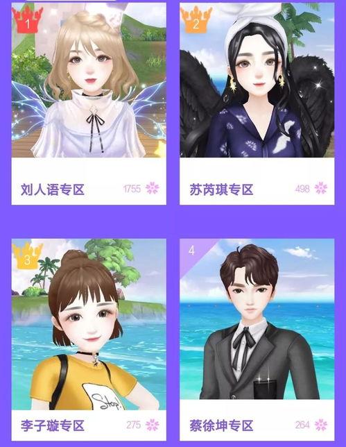 星颜社 在线视频,探索在线视频的魅力世界