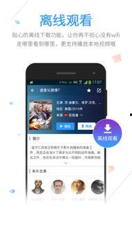 在线视频看网站大全,看这里，尽享视听盛宴