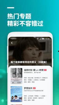 在线视频看网站大全,看这里，尽享视听盛宴