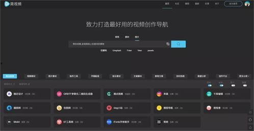 黑夜在线视频网址,揭秘神秘在线视频网址背后的世界