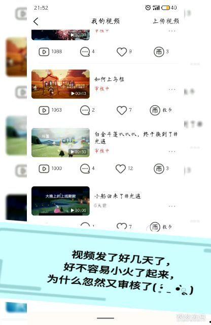 蘑菇在线视频福利,解锁精彩内容，畅享视听盛宴