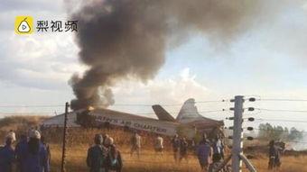 南非事件在线视频,冲突升级，在线视频揭示惊人一幕