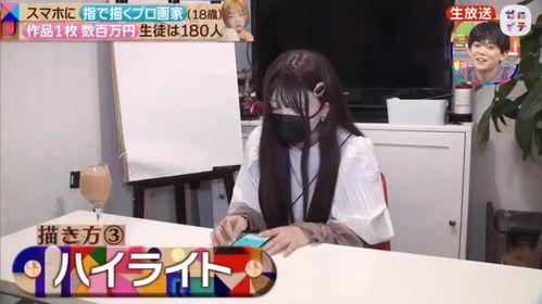 萌妹18爆在线视频,青春活力，网络新风尚