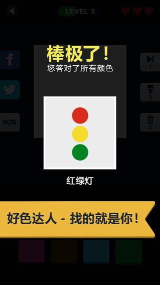 好好色手机在线视频,畅享视觉盛宴，解锁激情时刻