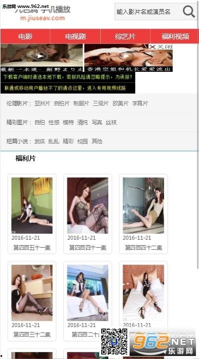 色多多九九在线视频,热门内容与观看体验全解析