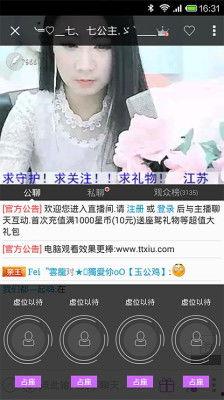 国产美女天天在线视频,精彩视频盛宴等你来享