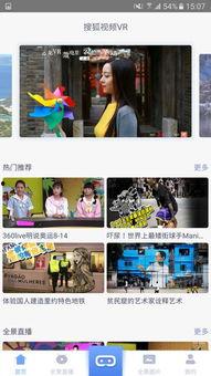 在线视频播放 vr,在线视频播放的沉浸式体验之旅