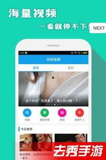 心精品在线视频