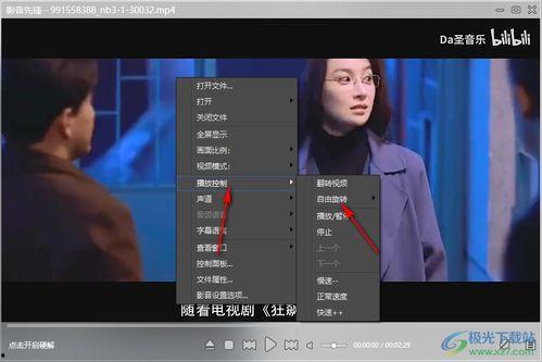友基视频在线视频播放,在线畅享海量影视，打造你的私人影院