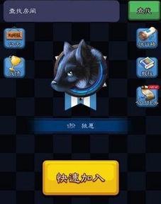 天天狼人杀 在线视频,在线视频中的悬疑与智慧对决