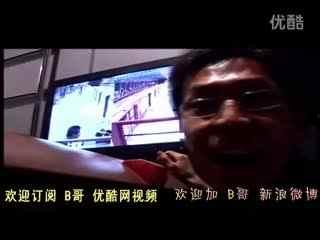 背B吗在线视频,在线视频中的健身奥秘