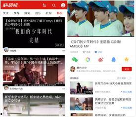 快时代高在线视频播放,潮流趋势与用户行为解析