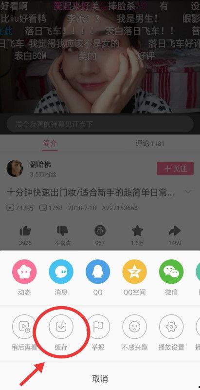 320Lu视频在线视频下载,轻松获取心仪视频