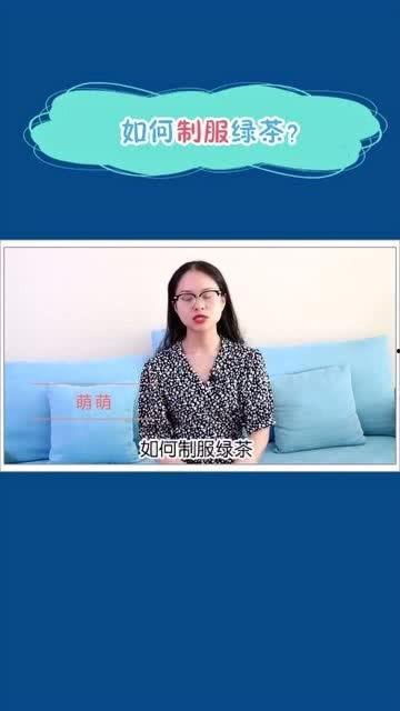 绿茶制服在线视频,一场视觉与情感的盛宴