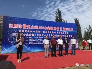 日照行风在线视频,聚焦民生，展现政府服务风采