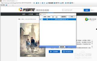 软件在线视频怎么下载,轻松实现视频保存与离线观看