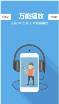 海牙在线视频手机版,便捷观看，随时随地掌握国际动态