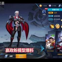 男神的武器在线视频,揭秘在线视频中的神秘武器传奇