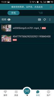 本地视频与在线视频,探索内容传播新趋势