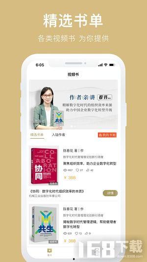 在线视频书,跟随在线视频书踏上知识之旅