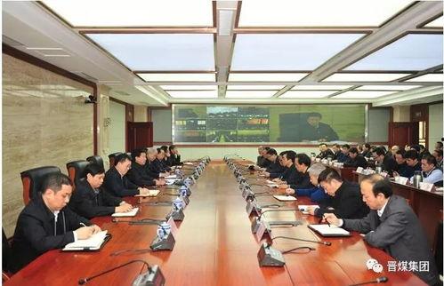 省国资在线视频系统,打造智慧国资新平台  第2张