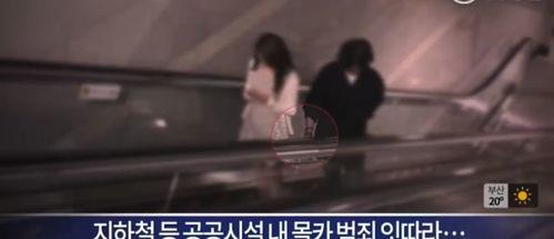 偷拍在线视频公开视频