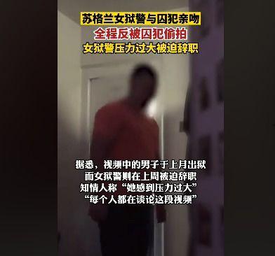 偷拍在线视频公开视频  第2张