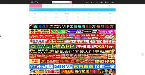 女色nvse在线视频一,揭秘网络色情产业的暗流涌动