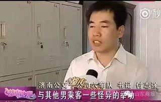 女色nvse在线视频一,揭秘网络色情产业的暗流涌动  第2张