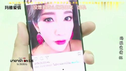 在线视频火辣情人,揭秘网络红人的爱情故事  第3张