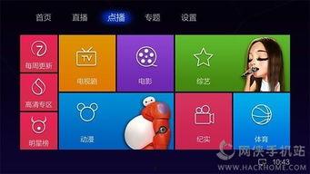 蜜蜂97在线视频,揭秘蜜蜂世界的神奇之旅  第2张