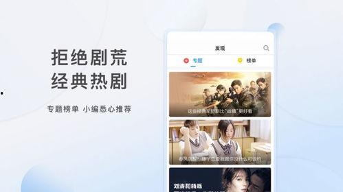 一区 在线视频 国语,尽享地道国语视听盛宴