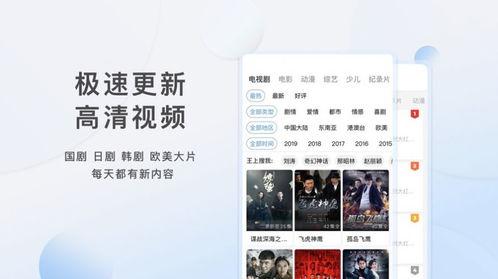 一区 在线视频 国语,尽享地道国语视听盛宴  第3张