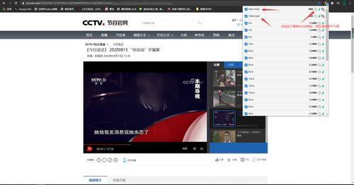 国产性文在线视频  第3张