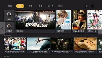 新色在线视频,探索视觉艺术的新境界  第2张