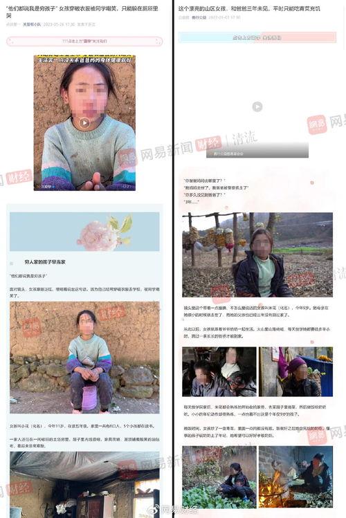 无码内地在线视频网站,内容丰富，尺度惊人  第3张