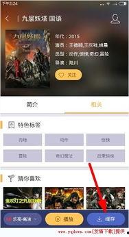 在线视频看片av