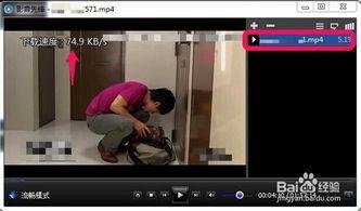 在线视频看片av  第2张