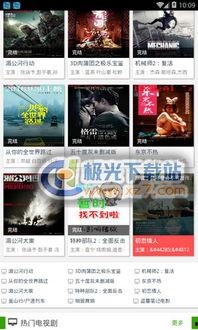 在线视频看片av  第3张