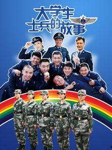 大学生剧情在线视频