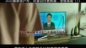 王朝韩国在线视频观看,穿越时空的宫廷盛宴  第2张