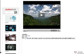 视频paly在线视频,跟随视频播放领略精彩瞬间  第2张