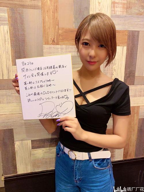 春咲凉在线视频,激情四溢的在线视频，带你领略别样风情  第3张