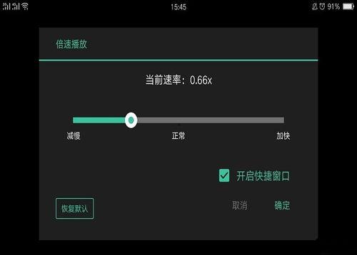 在线视频加速播放器,畅享极速观影体验