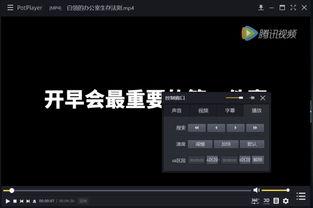 在线视频加速播放器,畅享极速观影体验  第2张