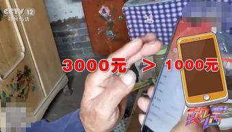 熟手机在线视频,揭秘热门内容背后的故事  第3张