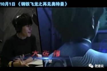 肥唐在线视频,揭秘短视频平台的魅力与挑战  第2张