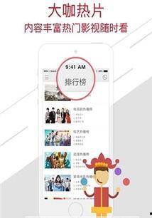 岛国吖v在线视频,揭秘热门在线视频背后的故事与魅力  第3张