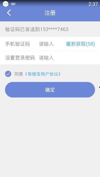 借某宝在线视频,在线视频中的金融借贷秘密  第2张